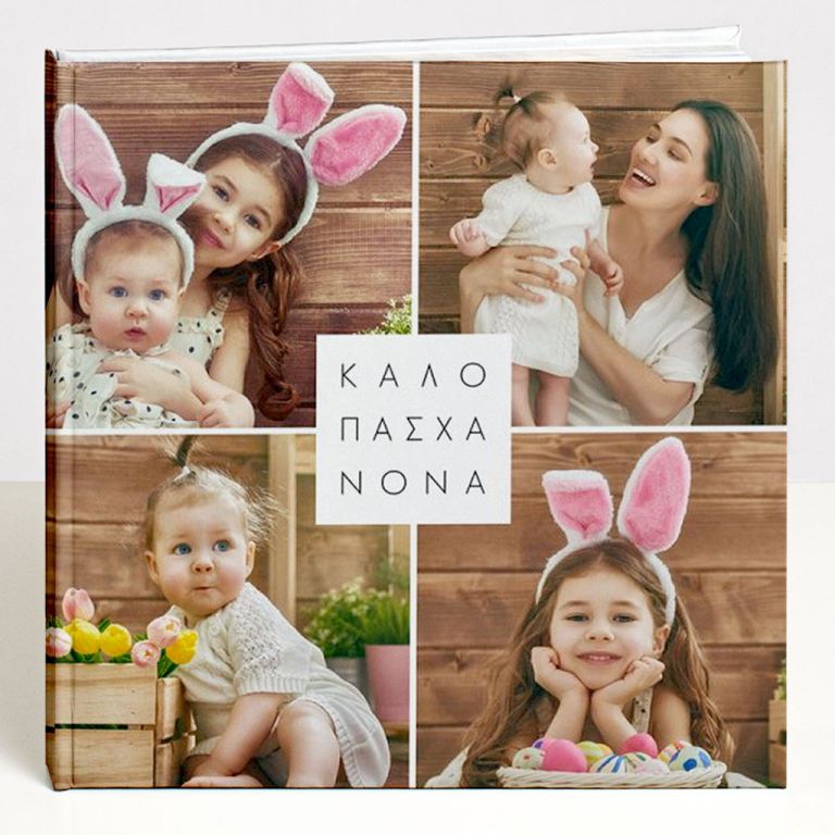 zoom-photobook-myikona-prosfora-aa-GODPARENT-JOY