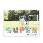 Superdad-1