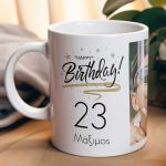 myikona-ceramic-mug-23-white-front-r-173