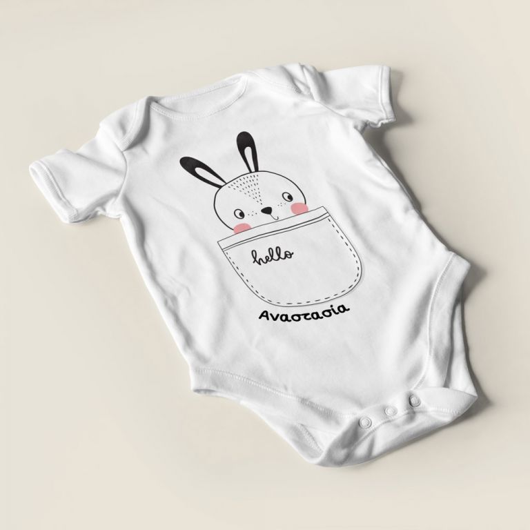 Baby-bodysuit-personalized-3035-b