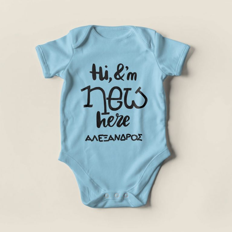 Baby-bodysuit-personalized-3073-a