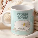 myikona-ceramic-mug-23-white-front-p-204