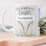 myikona-ceramic-mug-23-white-front-l-337