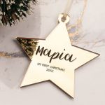 myikona-christmas-2022-stolidi-me-onoma-gold-2d-star