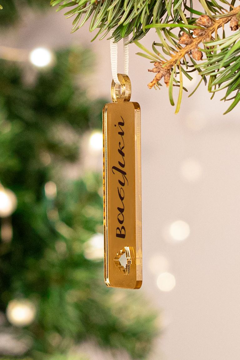 myikona-christmas-2022-stolidi-me-onoma-gold-5b-tag-name