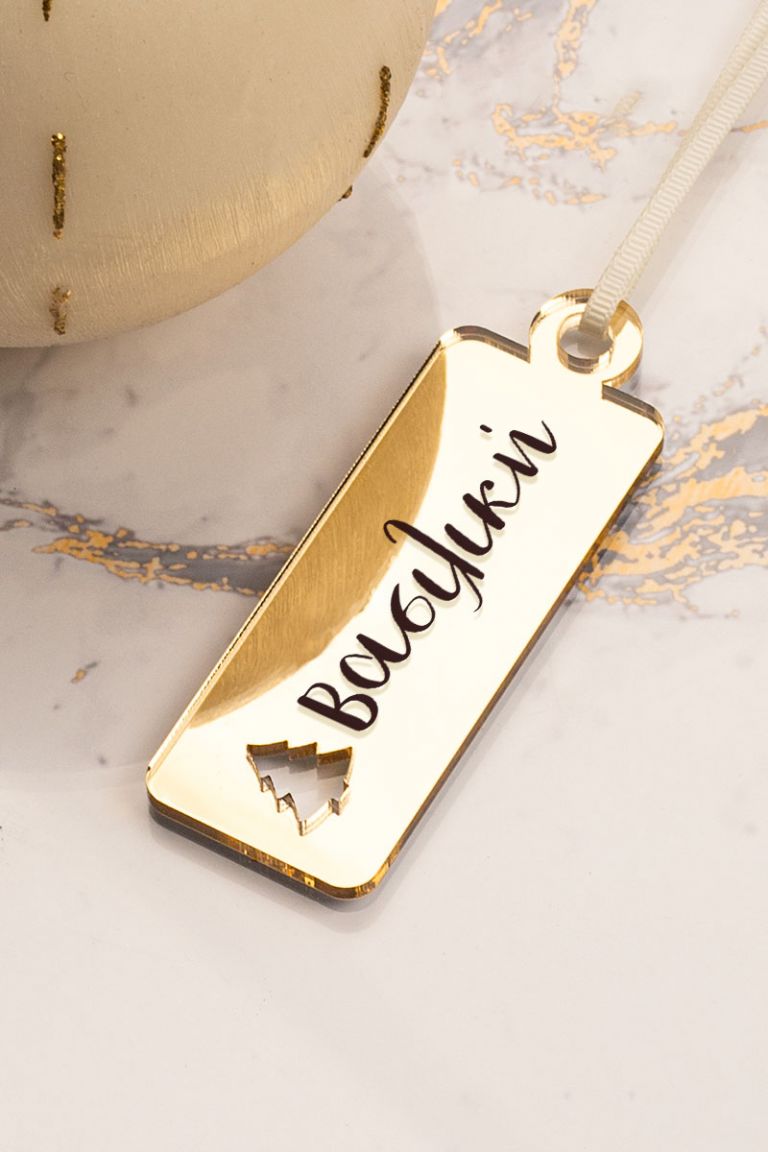 myikona-christmas-2022-stolidi-me-onoma-gold-5c-tag-name