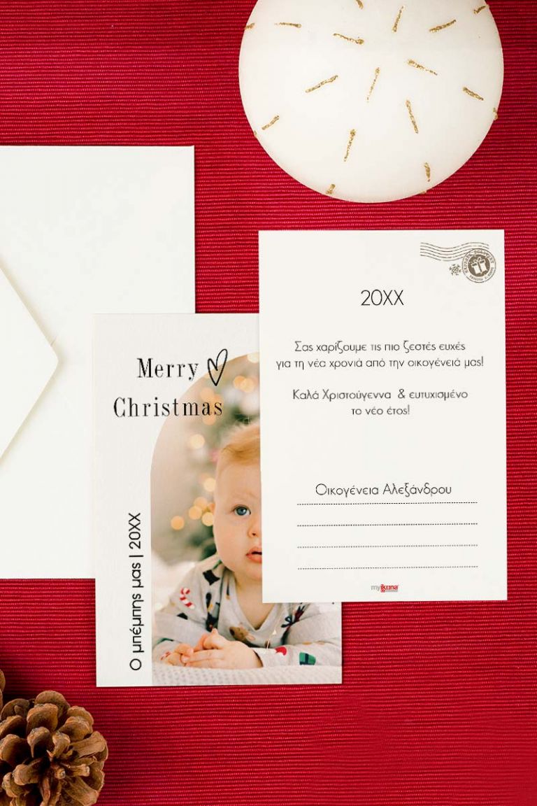 christmas-wish-card-single-f-front-back-088