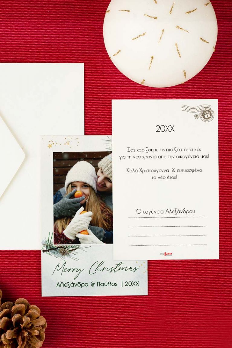 christmas-wish-card-single-f-front-back-089