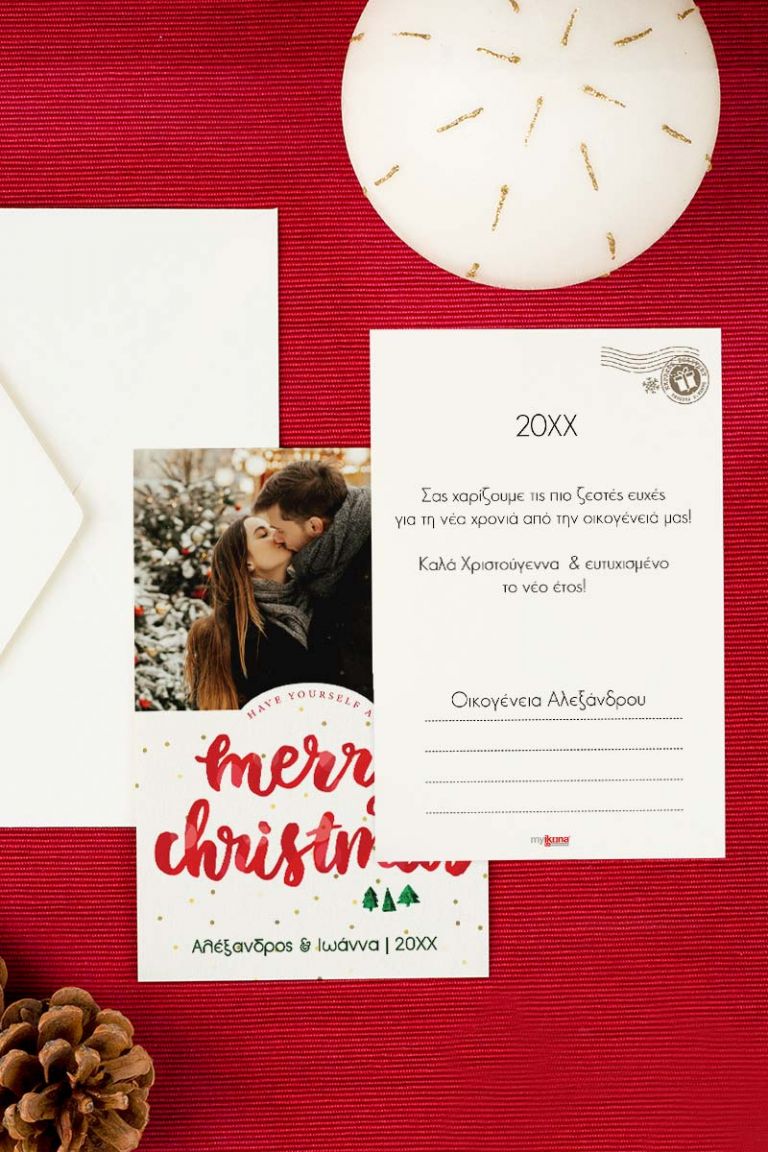 christmas-wish-card-single-f-front-back-092