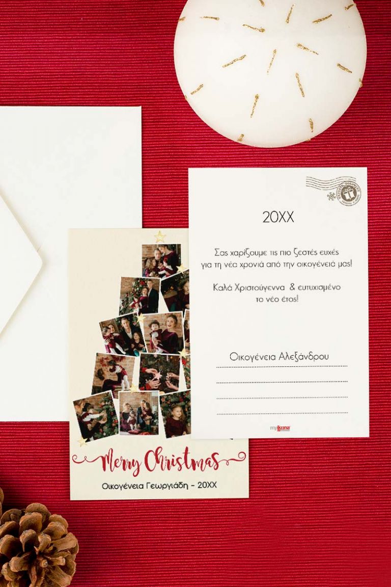 christmas-wish-card-single-f-front-back-093