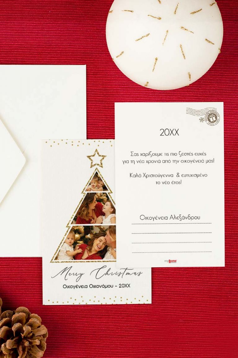 christmas-wish-card-single-f-front-back-096