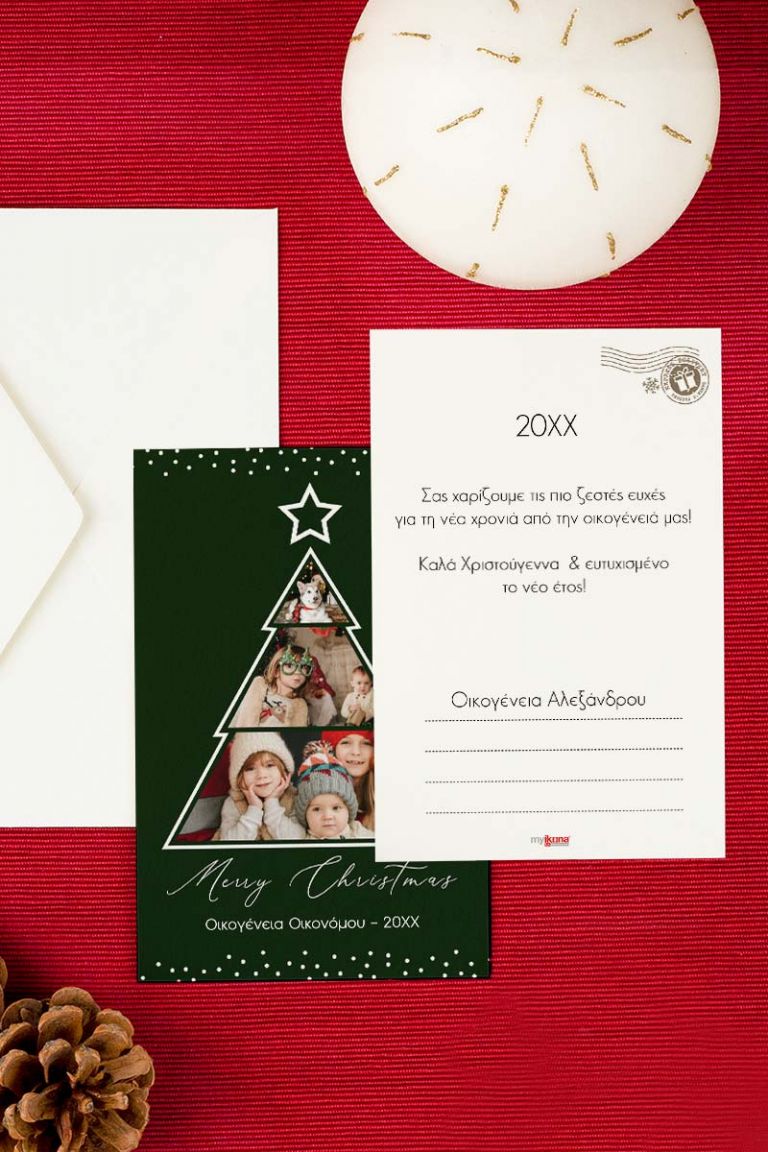 christmas-wish-card-single-f-front-back-097