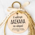 gouria-myikona-23-kremastra-gold-wood-a-0007