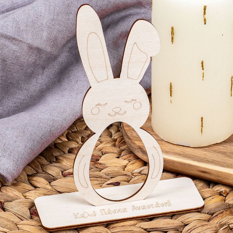 pasxalini-augothiki-me-onoma-easter-bunny-3b