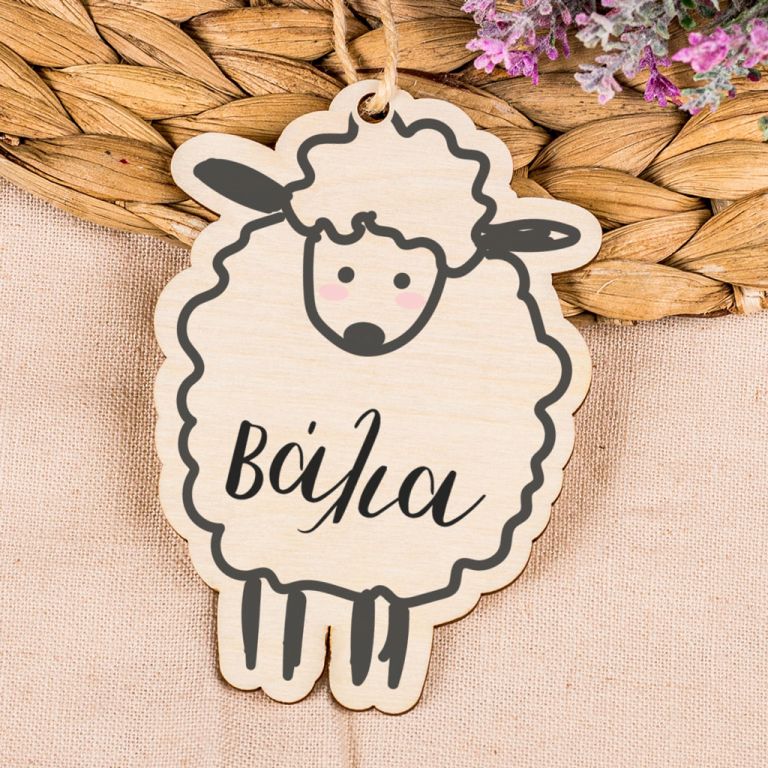 pasxalino-stolidi-me-print-sheep-c