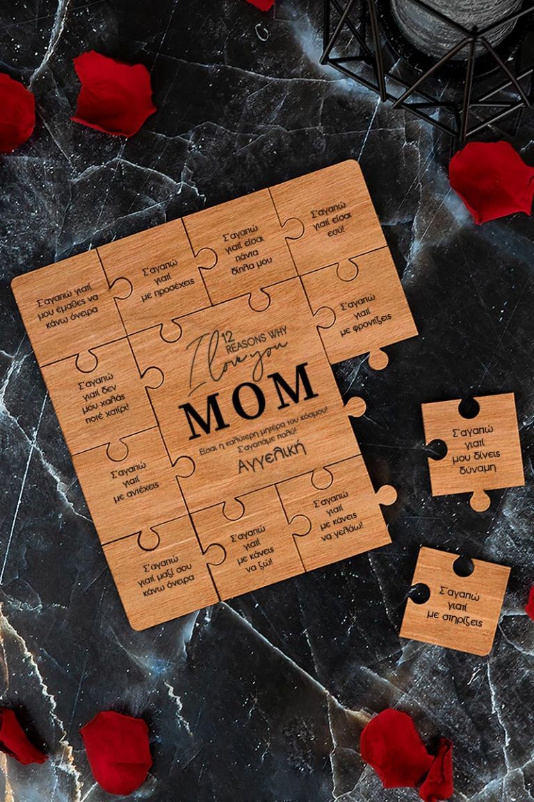 md-wooden-puzzle-square-b