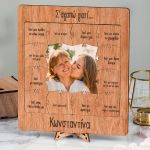 md-wooden-puzzle-square-frame-i