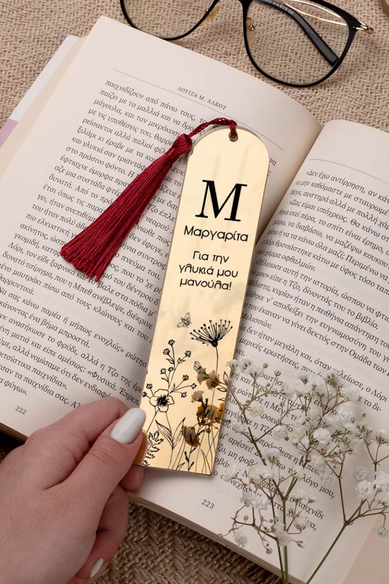 mothersday-bookmark-mirror-c-0001