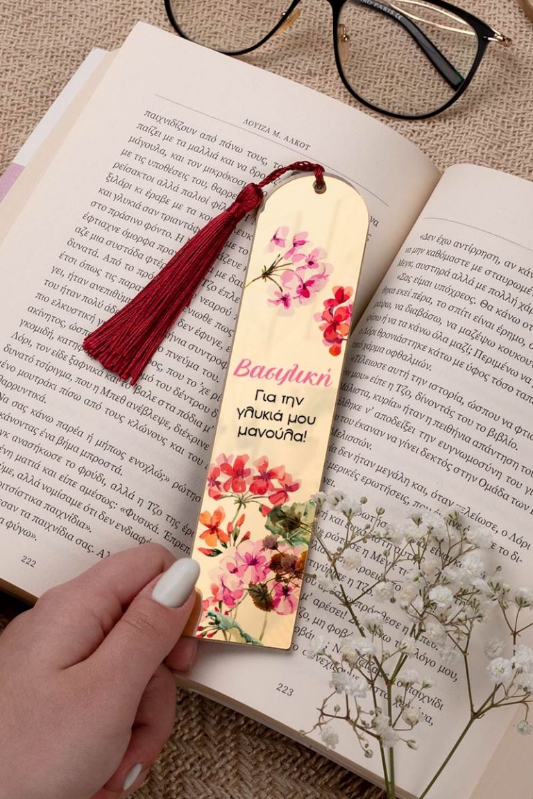 mothersday-bookmark-mirror-c-0002