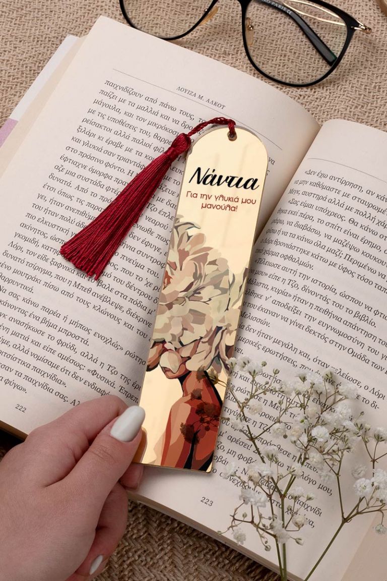 mothersday-bookmark-mirror-c-0003