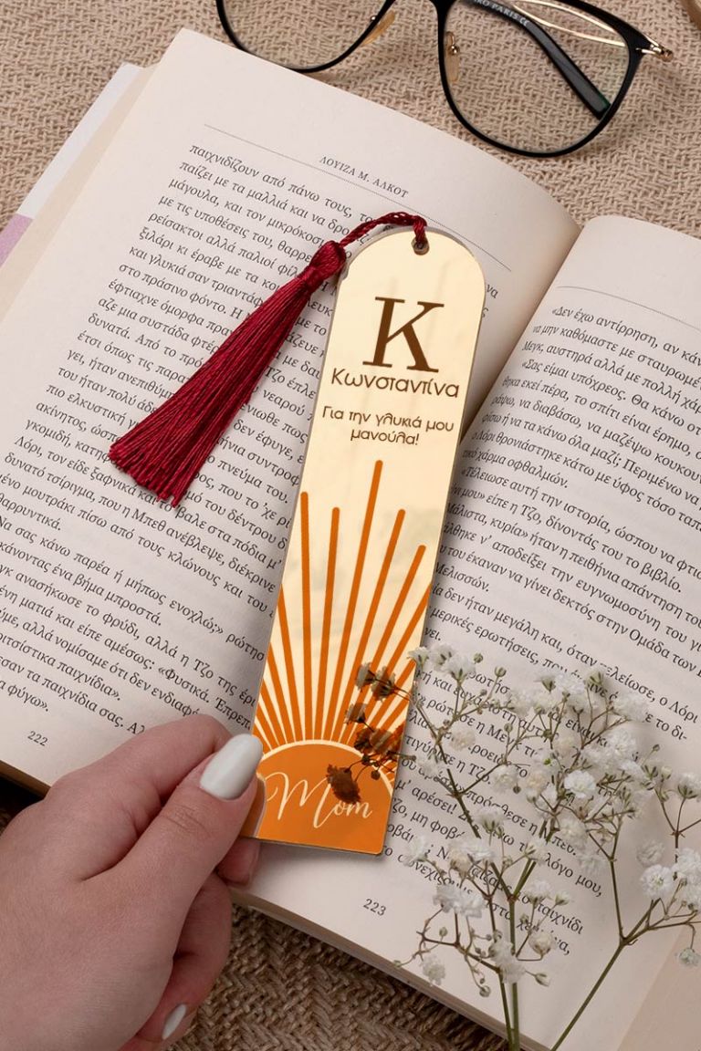 mothersday-bookmark-mirror-c-0004