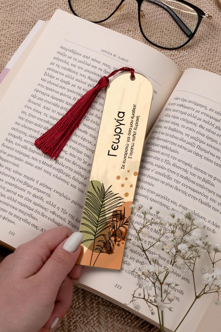 mothersday-bookmark-mirror-c-0014