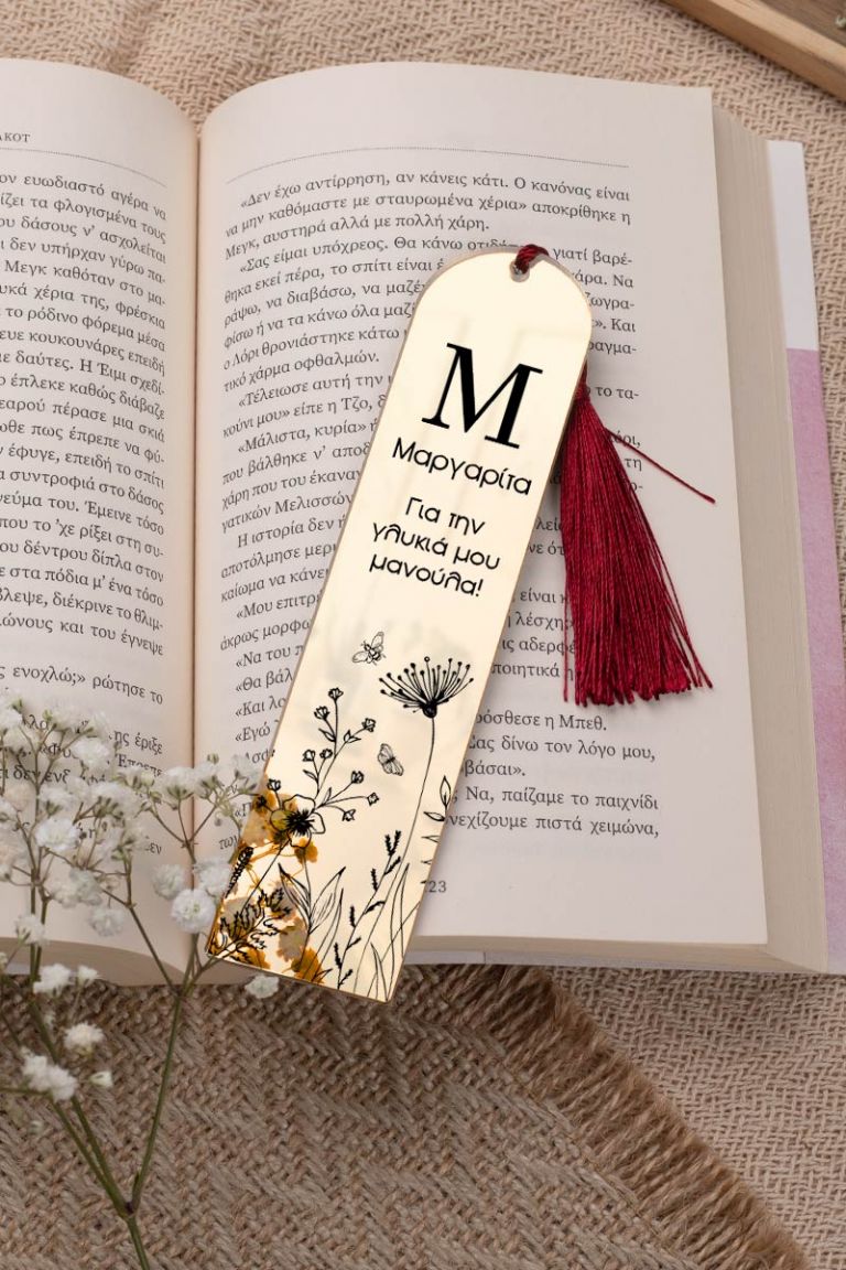 mothersday-bookmark-mirror-e-0001