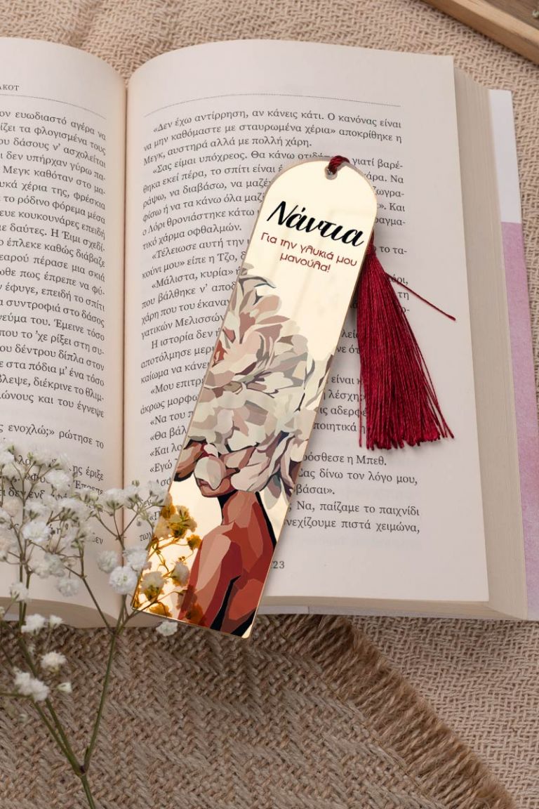 mothersday-bookmark-mirror-e-0003