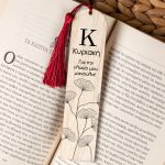 mothersday-bookmark-wooden-c-0008