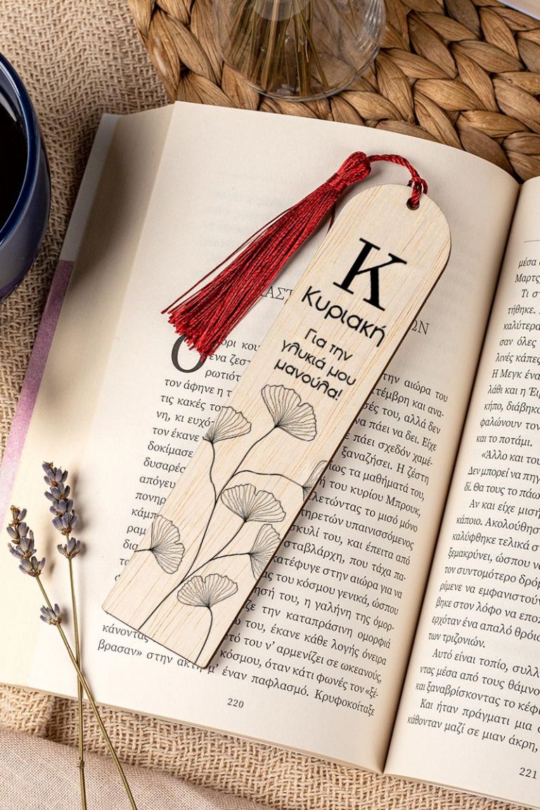 mothersday-bookmark-wooden-e-0008