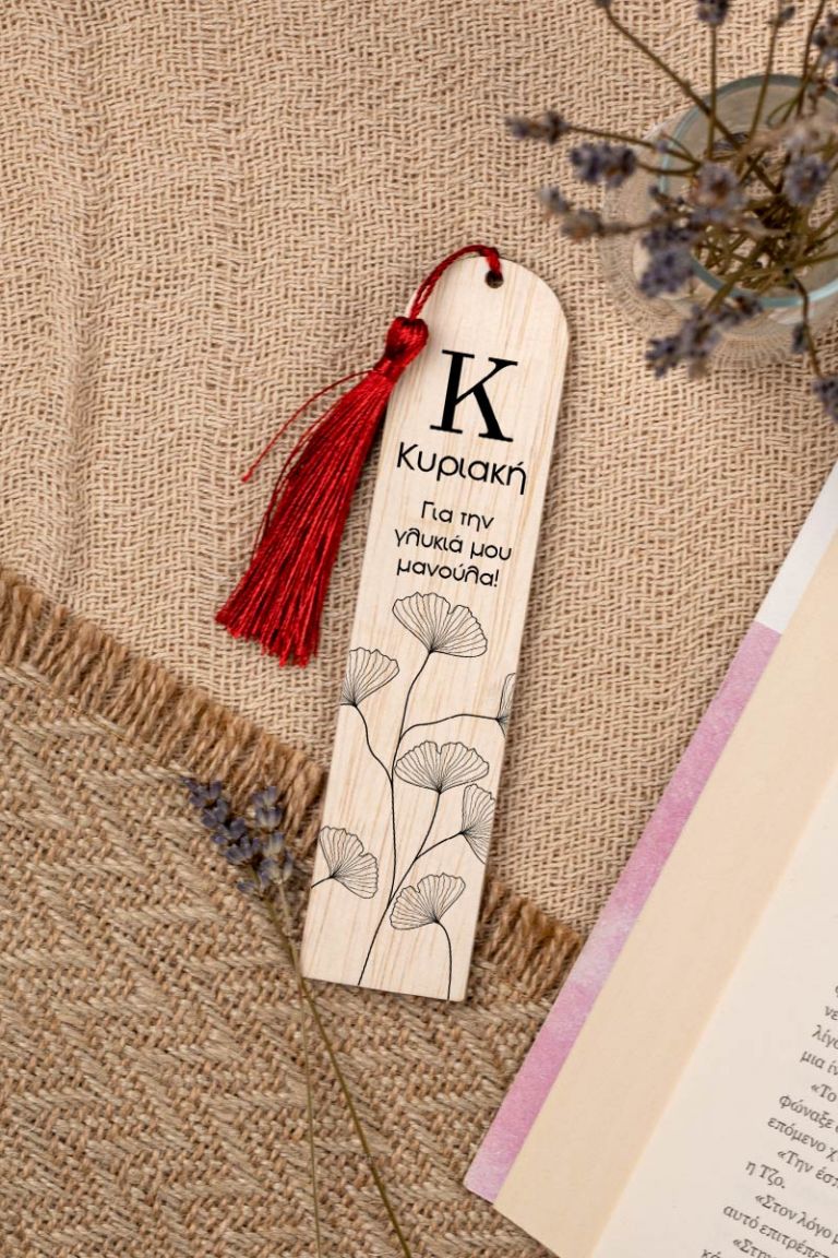 mothersday-bookmark-wooden-f-0008