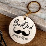 fd-keychain-wooden-circle-c-best-dad