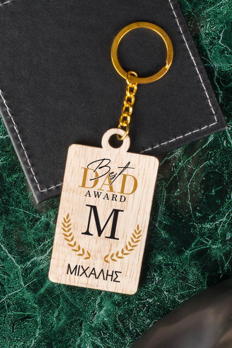 fd-keychain-wooden-frame-b-dad-award