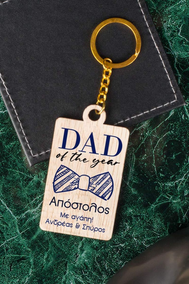 fd-keychain-wooden-frame-b-dad-of-year