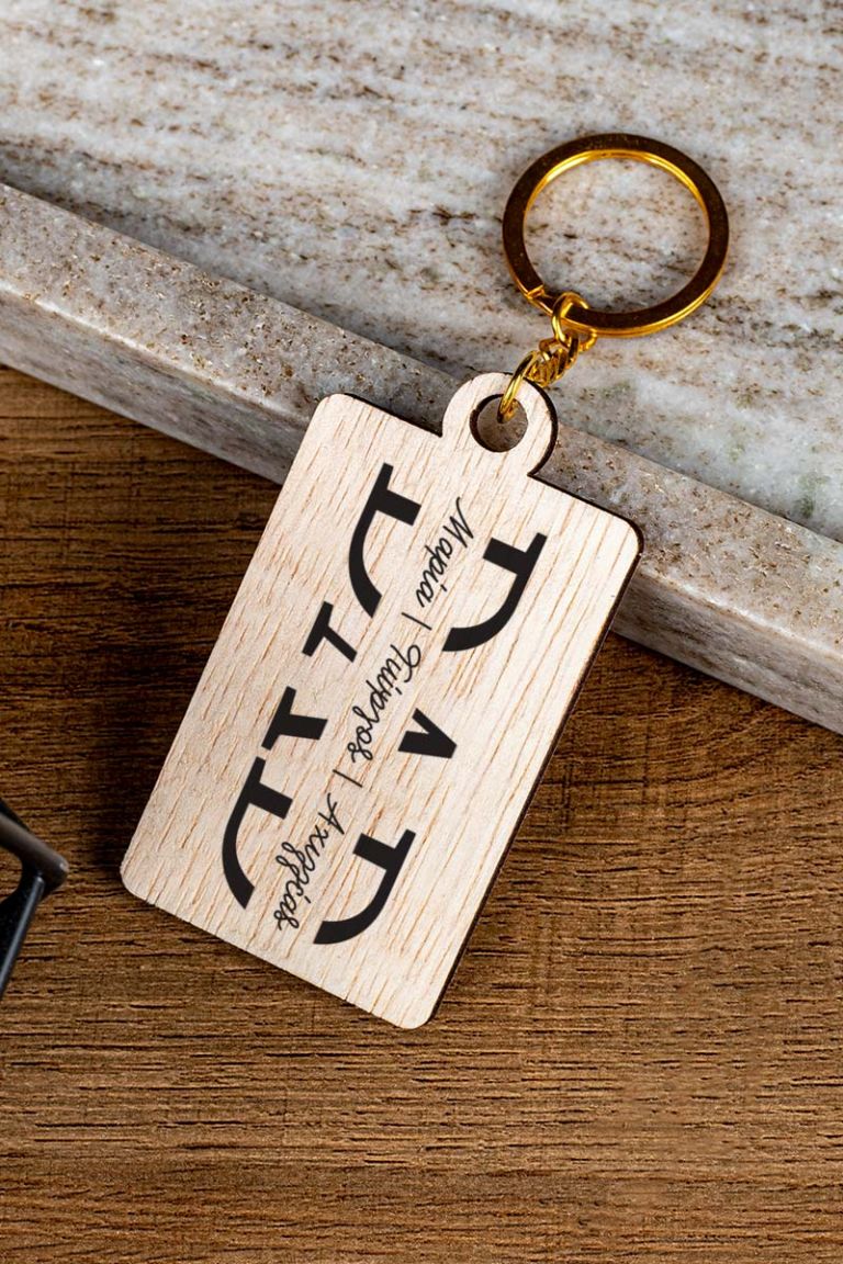 fd-keychain-wooden-frame-c-dad