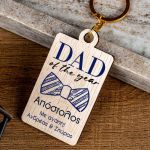 fd-keychain-wooden-frame-c-dad-of-year