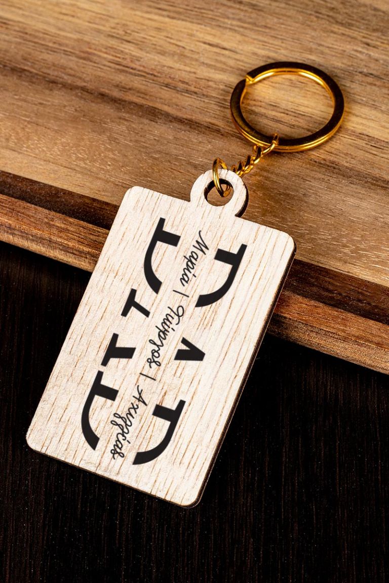 fd-keychain-wooden-frame-d-dad