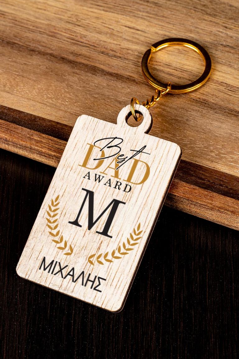 fd-keychain-wooden-frame-d-dad-award