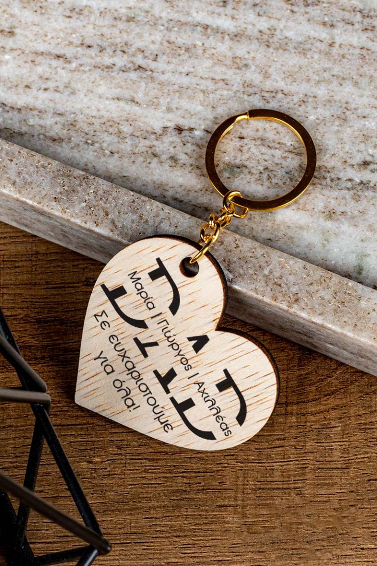 fd-keychain-wooden-heart-c-dad