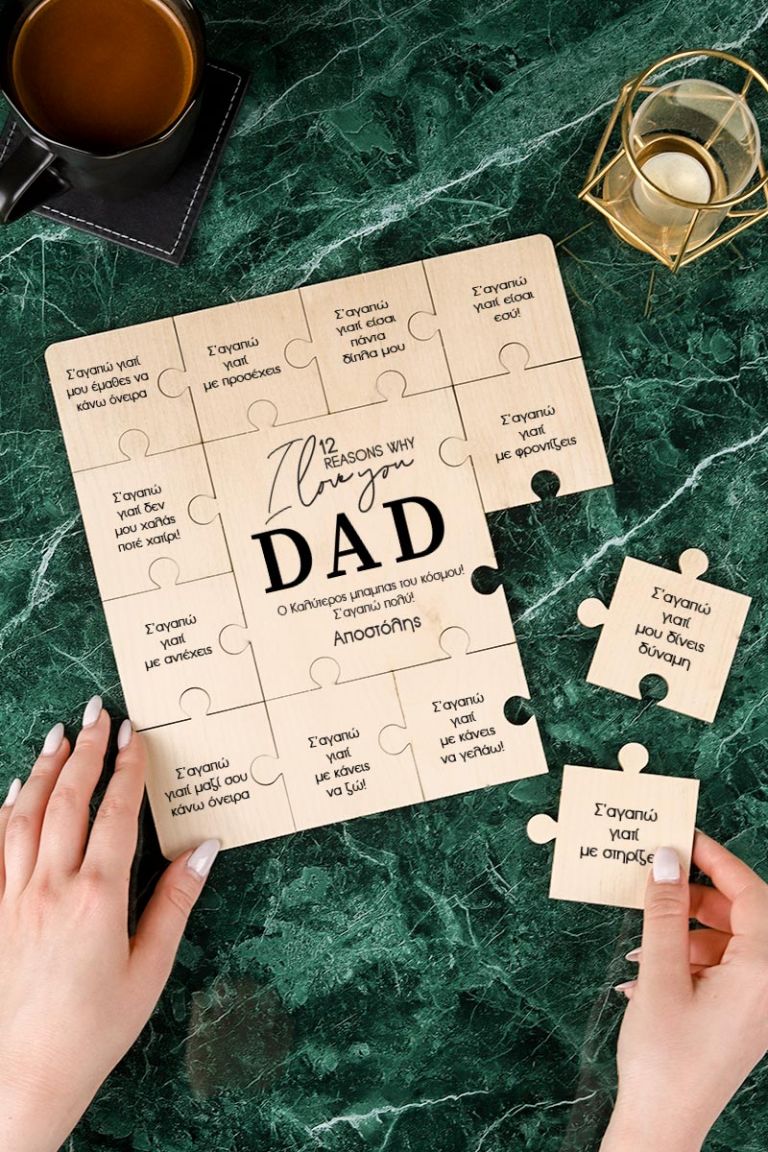 fd-wooden-puzzle-square-c-superdad