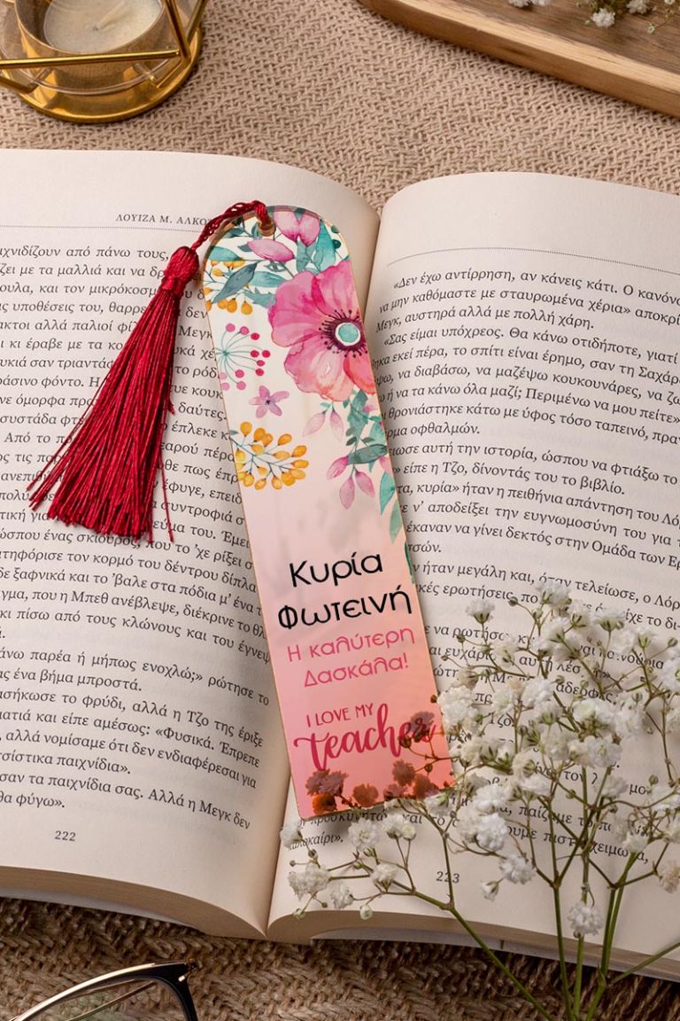 teacher-bookmark-mirror-a-0005