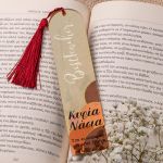 teacher-bookmark-mirror-a-0007