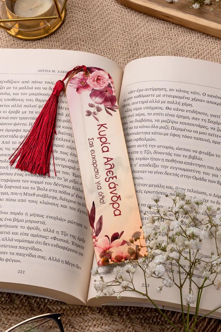 teacher-bookmark-mirror-a-0011