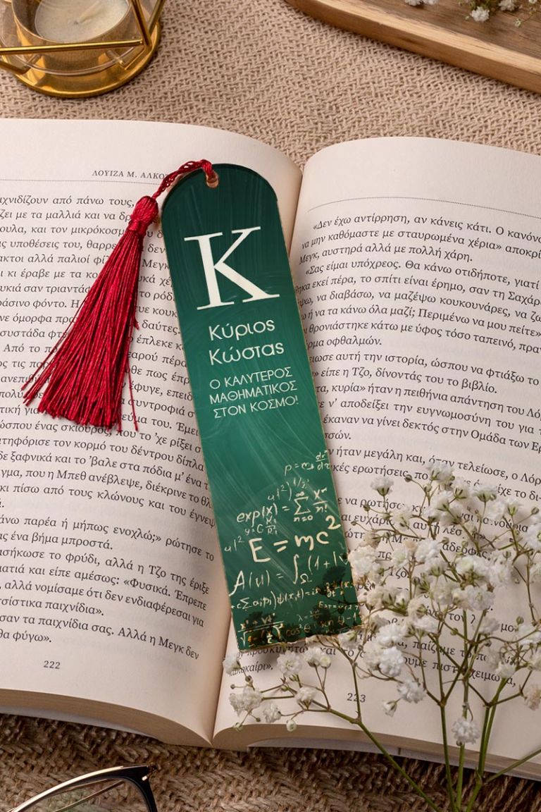 teacher-bookmark-mirror-a-0014