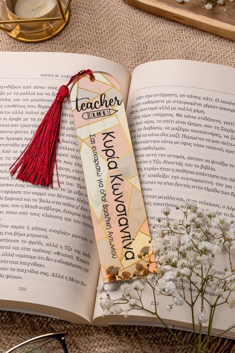 teacher-bookmark-mirror-a-0015