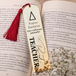 teacher-bookmark-mirror-a-0018