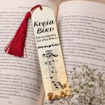 teacher-bookmark-mirror-a-0021