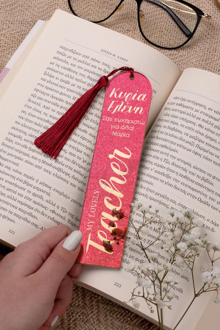 teacher-bookmark-mirror-c-0002