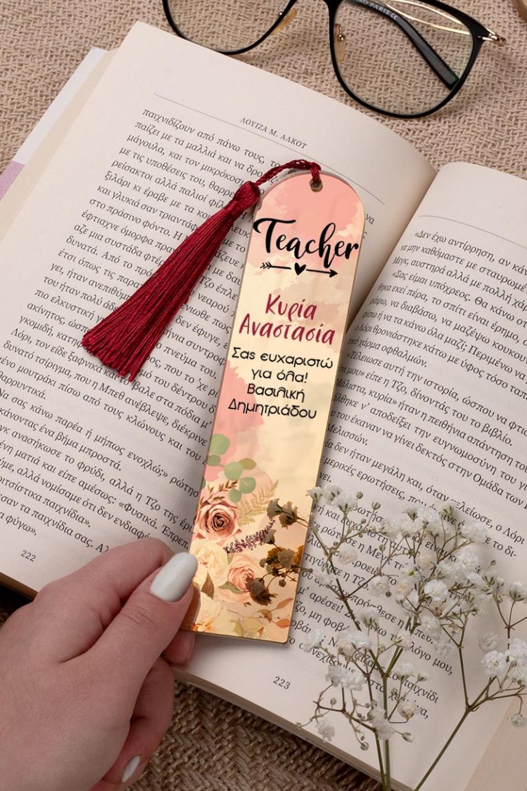 teacher-bookmark-mirror-c-0004