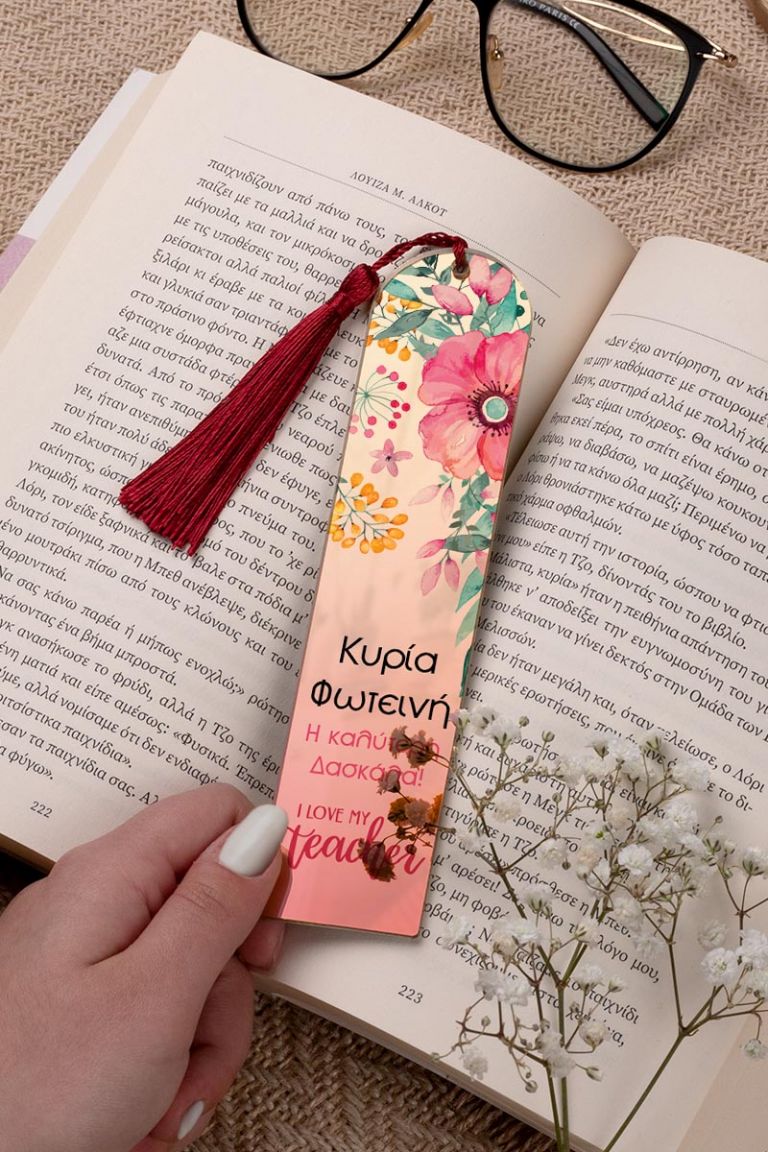 teacher-bookmark-mirror-c-0005